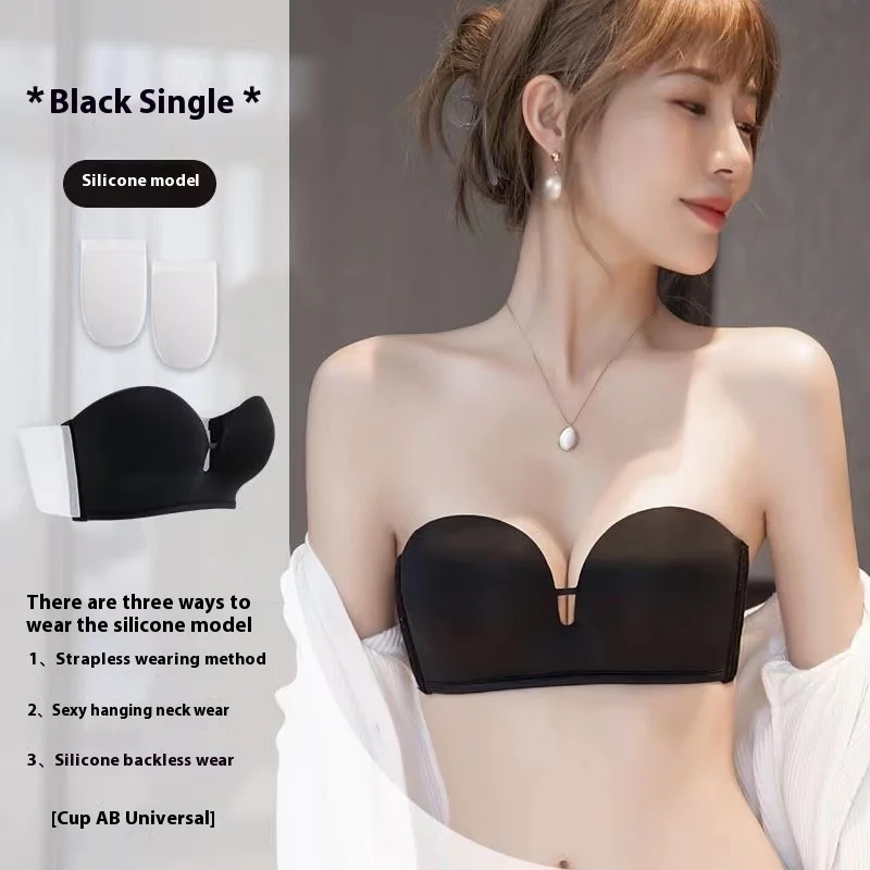 UBAU Strapless underwear female backless thickened small breasts gathered on the support non-slip invisible strapless bra