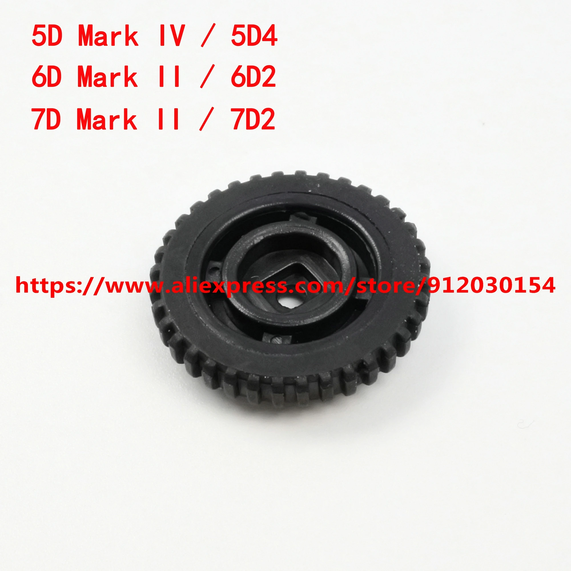 جديد لينة المطاط مصراع زر فتحة عجلة القرص الدوار عجلة الطلب لكانون EOS 5D مارك IV 5D4 / 6D مارك II 6D2/ 7D مارك II 7D2 #3