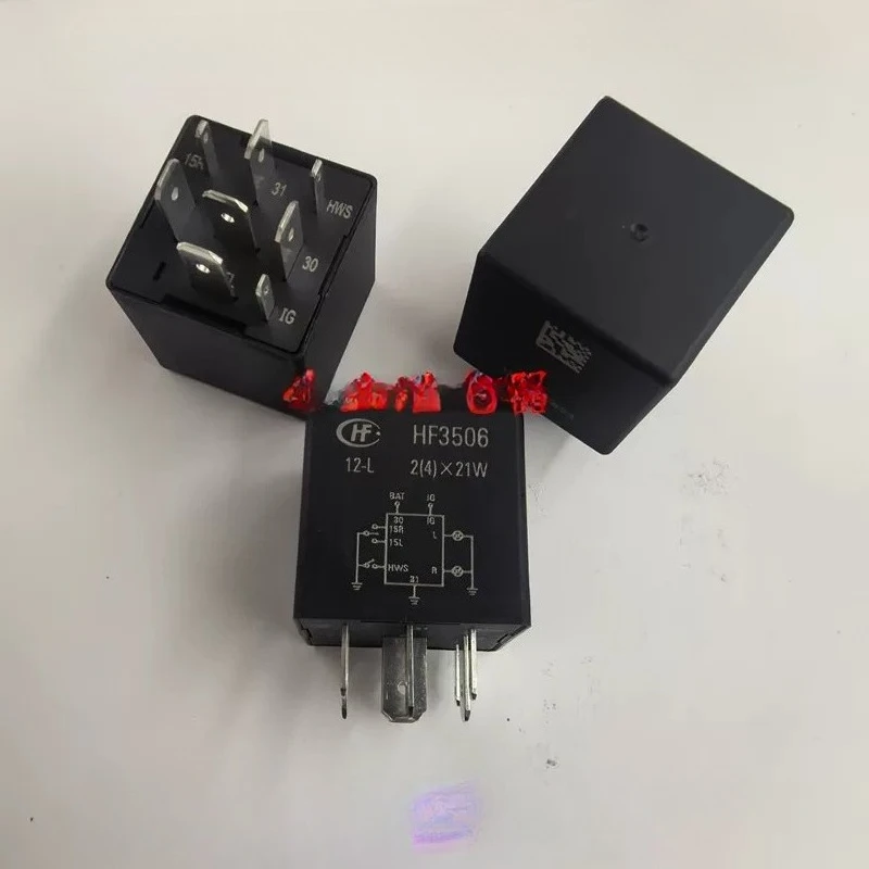 1PCS  HF3506 12-L 2(4)×21W  8Pin Electroacoustic Device