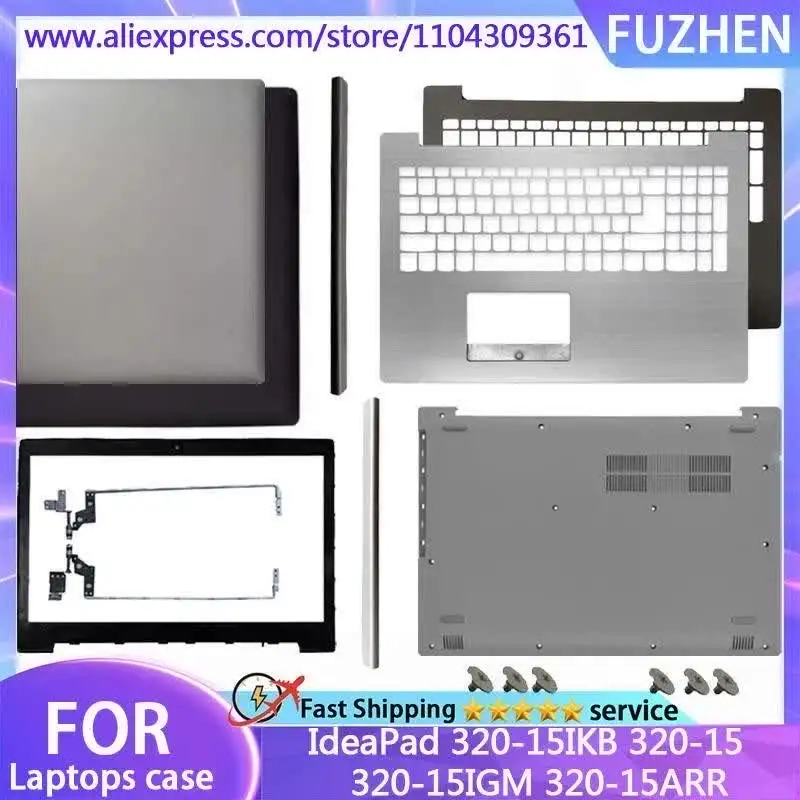 新しい IdeaPad 320-15 320-15IKB 320-15ISK 320-15ABR 液晶バックカバーフロントベゼルヒンジパームレストボトムケースシェル
