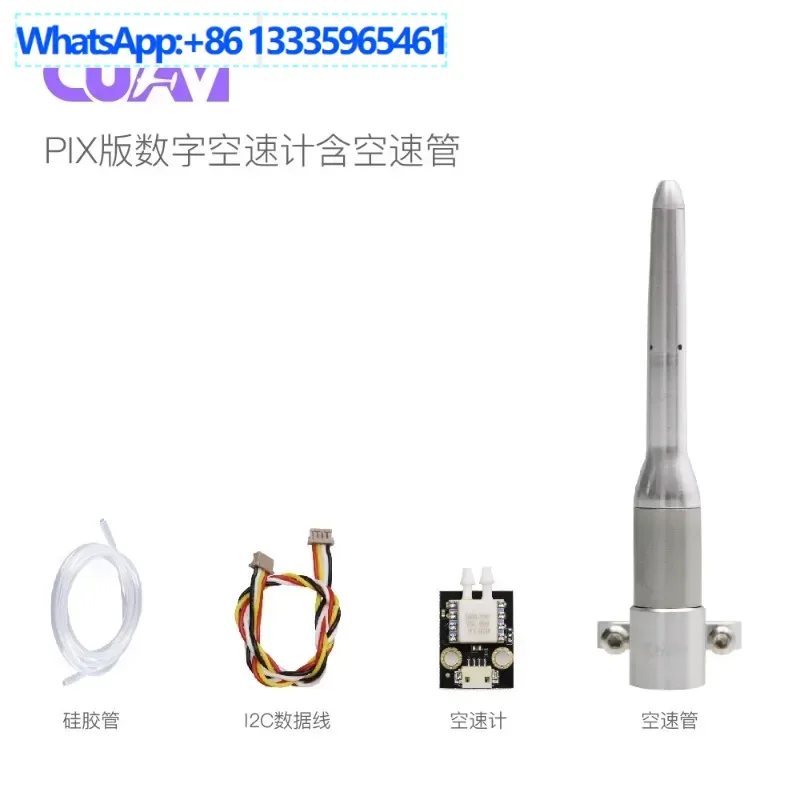 

Цифровой счетчик воздушной скорости CUAV, датчик перепада давления, дрон, воздушный обзор, управление полетом с фиксированным крылом, версия PixV5/V5 +