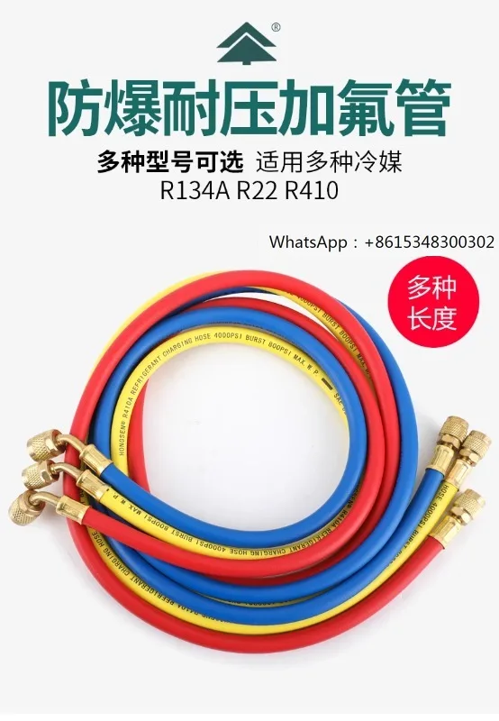 Air conditioning fluorine tube variable frequency R410a R22 refrigerant car liquid filling tube rubber gasket set pressure gauge