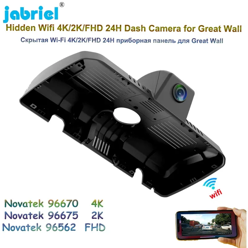 For Great Wall Vv5 …