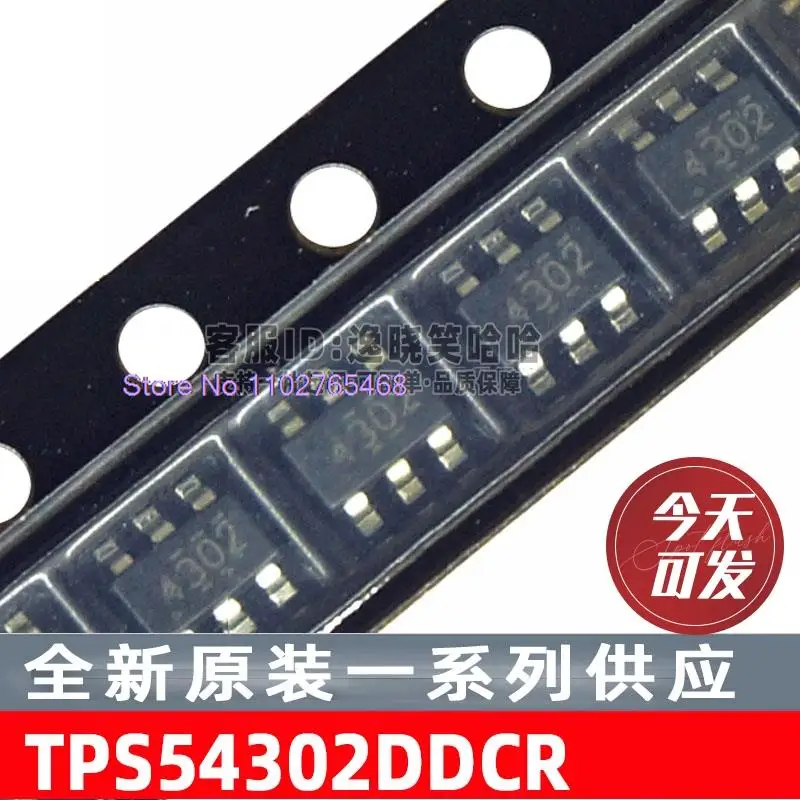 

20PCS/LOT 4302 TPS54302 DDC DDCT TPS54302DDCR IC