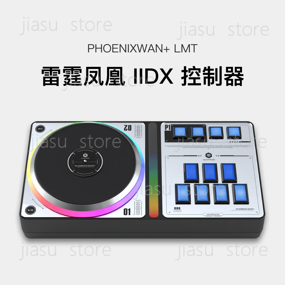 PC用ゲームコントローラー・コンバーター GAMO2 PHOENIXWAN+ LMT GAMO2 PHOENIXWAN+ LMT IIDX Arcade Controller, Thunder Phoenix