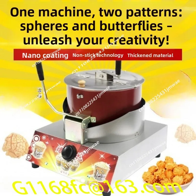 Rice Flower Pot with Gas Electric Stove for Hand Crank Stall