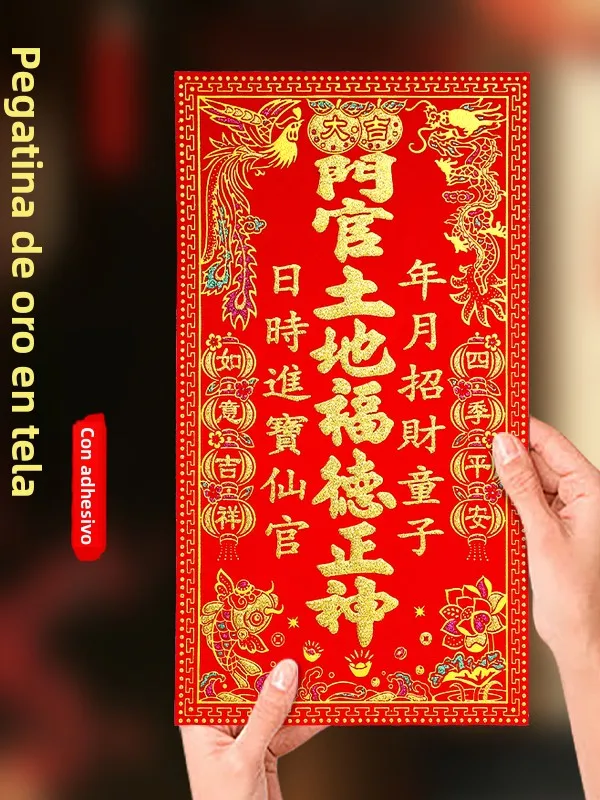 Shunfeng Bay - Adhesivo de Terciopelo con Grabado Dorado, Bendiciones del Dios de la Tierra, Año Nuevo 2026, Dios de la Puert...