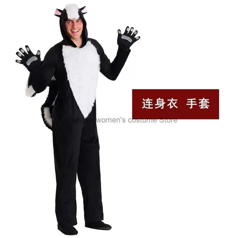 Halloween Cosplay Carnival Party Stage Performance Adult Animal Skunk Civet Costume Men Party Costume