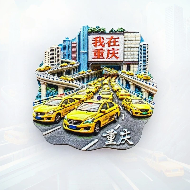 Chongqing Taxi Fridge Magnet - 3D Mountain City Souvenir Spicy Hot Pot Theme Decor Unique China Travel Gift