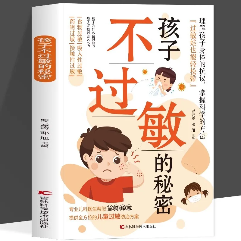 

The Secret of Not Being Allergic To Children, Full Protection for Children with Allergies, Baby Food Tutorial