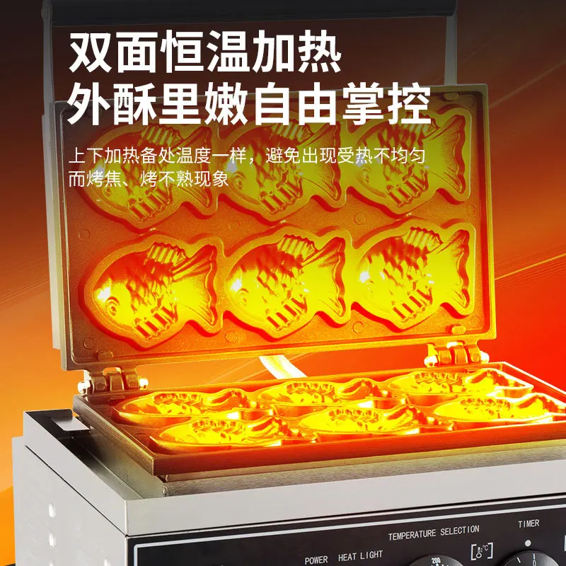 Picture 3: Commercial electric snapper burner, ice cream large opening three-hole ice cream fish machine snack machine small