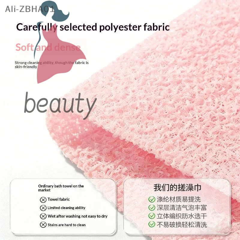 2pcs Double-Sided Shower Body Scrub Back Scrubber Skin Smoother Beauty Skin Bath WashAfrican Net Bath Body Exfoliating Long Net