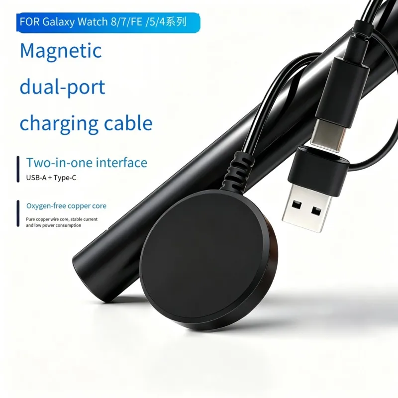 Charging Cable For Galaxy Watch7/8 Classic& Active2- 2-In-1 USB-C& USB-A Design-Y47A