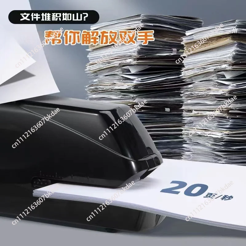 Household Student Universal Labor-saving Automatic Induction Binding Electric Stapler school supplies