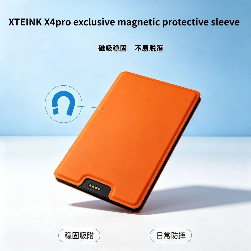 XTEINK X4pro Exclusive Magnetic Protective Case Light and Anti-fall Commuter Electronic Book Case