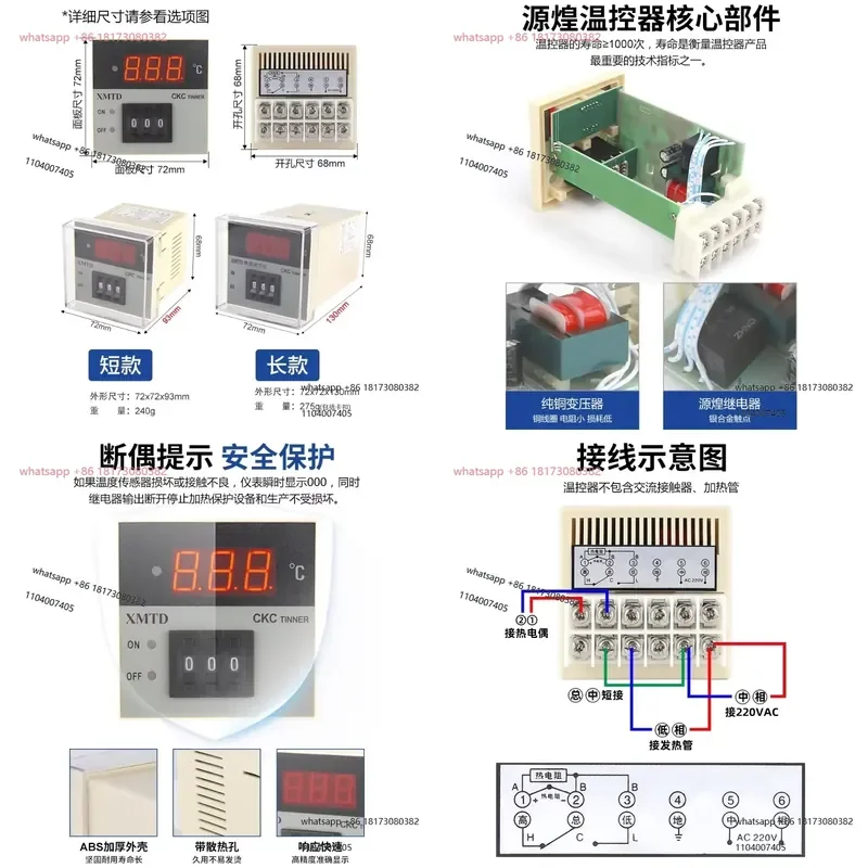 XMTD-2001/2002 Digital Regulator Controller E-type K-type Input XMTD-3001 PT.1PCS