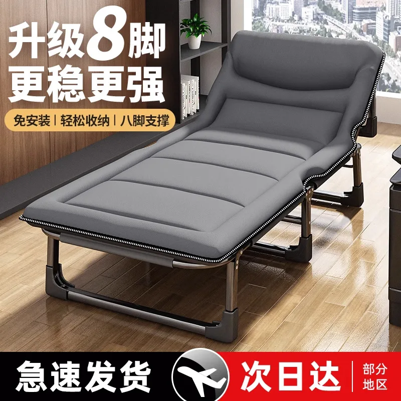 

Lunch break folding bed office single nap recliner artifact simple portable hospital escort bed marching nap bed