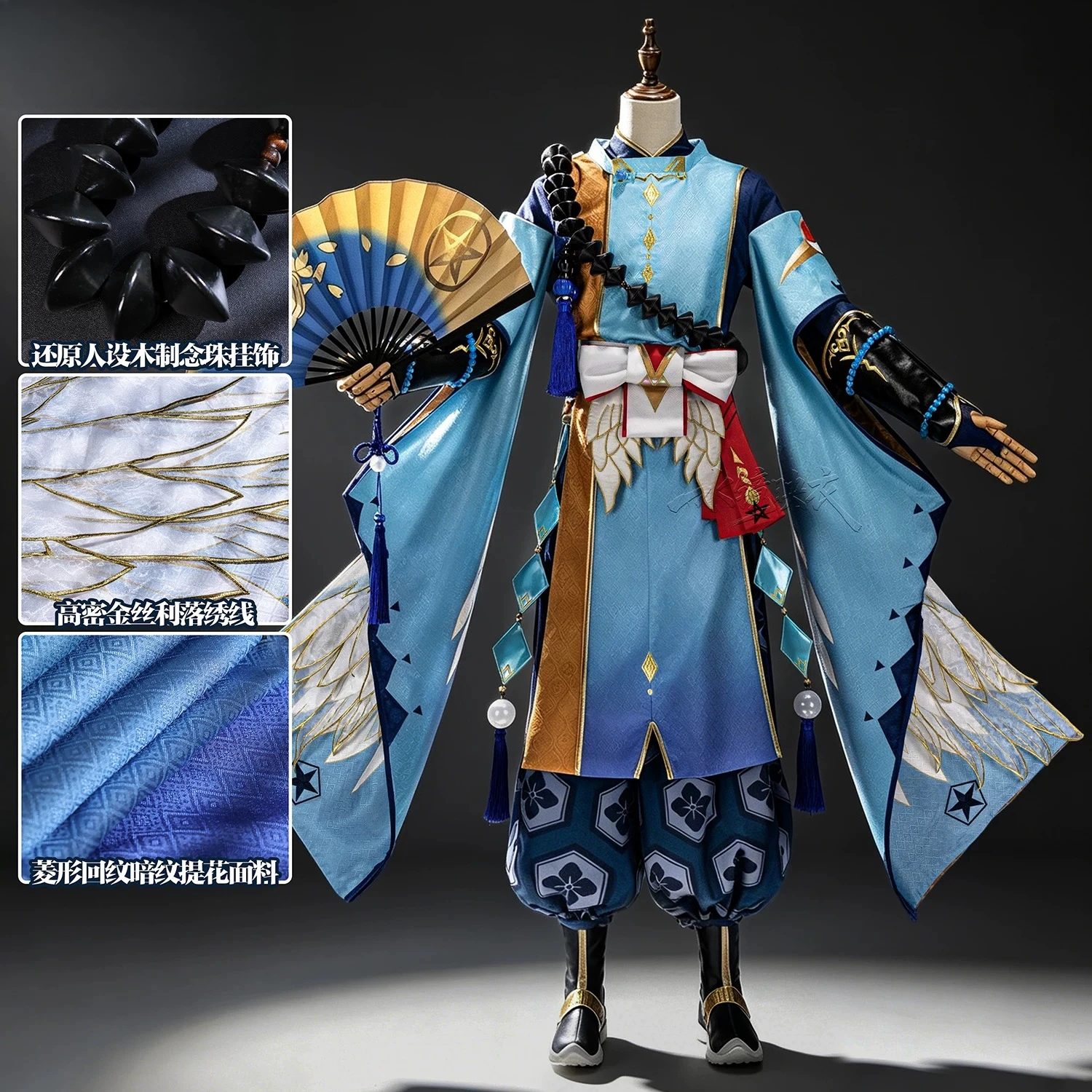 

Game Onmyoji Abe no Seimei Cosplay Costume Full Set Anime Outfit Men Halloween Carnival Party Role Play Clothes AniMuse
