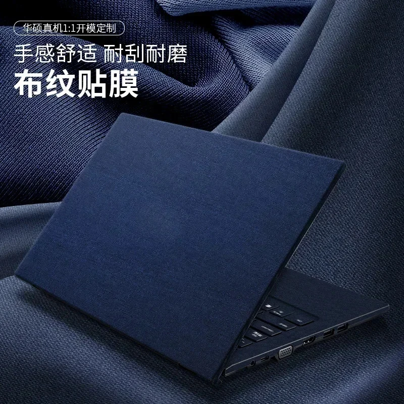 

Кожаная наклейка KH для ASUS ZenBook Duo 13 14 UX481 UX4100E Pro 15 UX5100H UX5304V UX3402/Z UX3404V K3605V N7600Z M7400Q