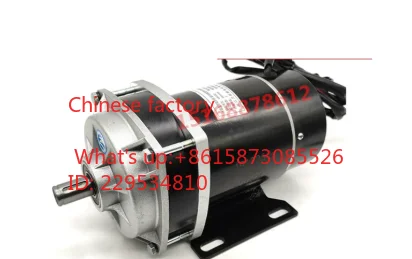 450W48V36V24V600W650 DC brushed motor single key direct axis agricultural machinery equipment