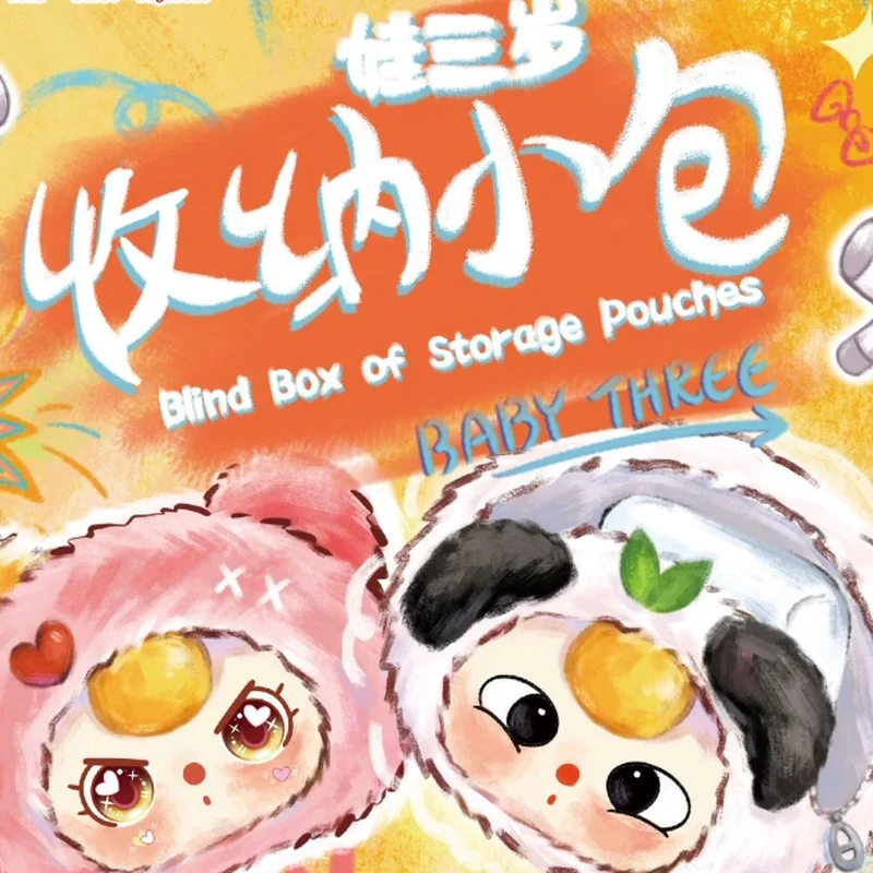 

Детская трехлетняя сумка для хранения, плюшевая слепая коробка, игрушка, милая модная кукла Kawaii, популярный хит продаж, орнамент-сюрприз, подарки для детей