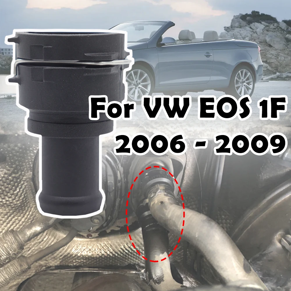 

For VW EOS 1F 2006 2007- 2009 Seat Toledo 1M 5P Audi A3 8L 8P Radiator Coolant Hose Flange Pipe Connector On Water 3B0122291B