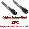 2PC SMA BNC