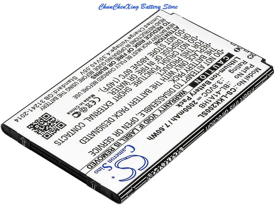  OrangeYu 2000mAh Battery BL-41A1HB EAC63319901 for LG K200, K200ds, K200dsK, L53BG, L53BL, L56VL, LS676, Tribute HD, X Style,X1