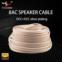 Hifi Audio 8AC Speaker Cable 7N OCC and Silver Plated Audio Cable16 Core Wire Amplifier Car Speakers AUX DIY Audio Wire