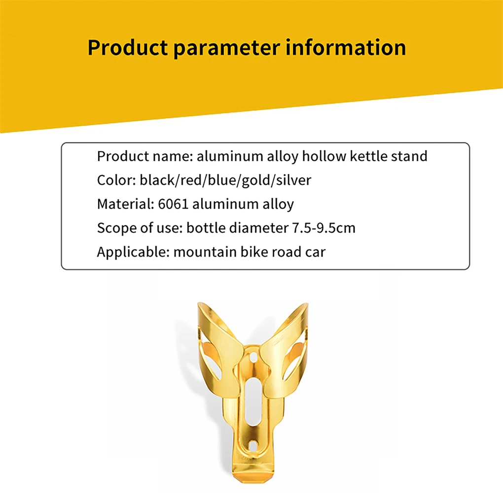 Universal Mountain Bike Beverage Bottle Cage Detachable Water Cup Holder Kettle Bracket Outdoor Equipment Gold