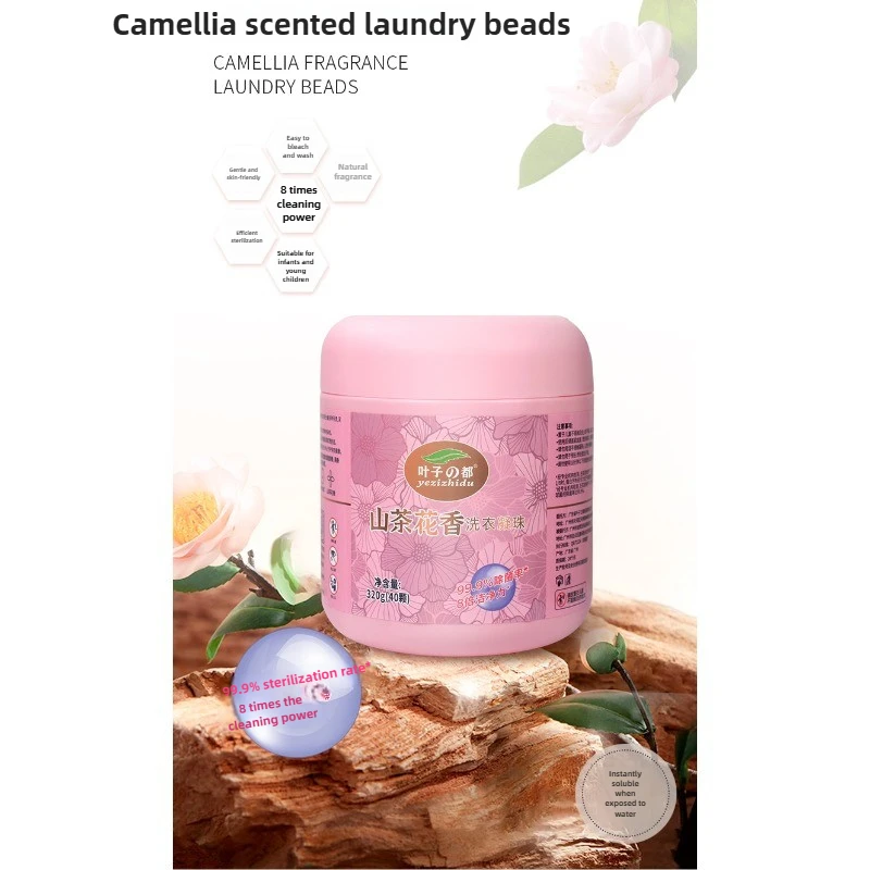 كبسولات الغسيل من أوراق الشجر 3 في 1 لإزالة البقع ومضادة للبكتيريا والتحكم في العث ورائحة تدوم طويلاً