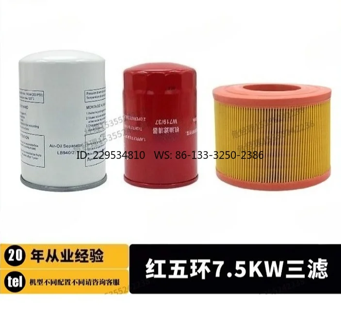 Screw air compressor maintenance three filter oil separator special oil accessories for screw machine