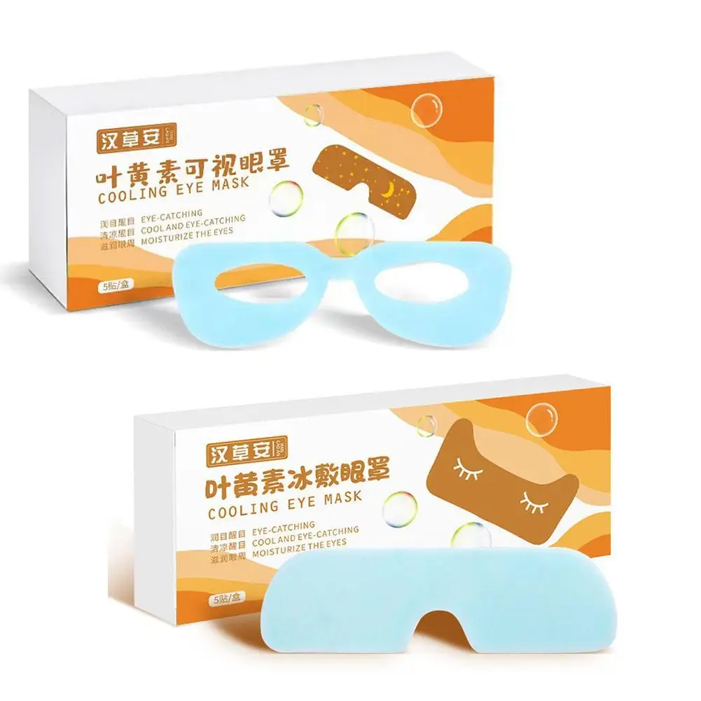 2024 New Light Blocking Breathable Sleep Mask Summer Lunch Break To Relieve Eye Fatigue Lutein Herbal Eye Patch