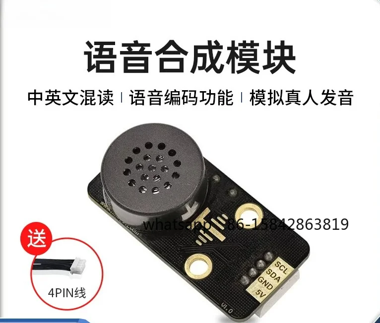 Open Source Voice Synthesis Playback Sensor Module, Text-to-Speech DIY Electronic Component for Robot Project