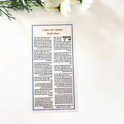 10PCS Custom Bridal Shower Prayer Invitation Card 0.5mm Pvc Transparent Bar Mitzvah Gift Wedding Invitation Card Blessing Card