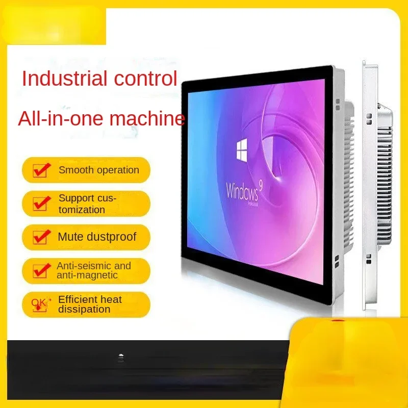 Industrial control all-in-one machine industrial tablet computer touch screen Android embedded industrial all-in-one machine