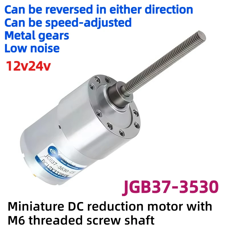 12V/24V miniature DC speed reduction motor with M6 threaded screw shaft, JGB37-3530 speed control motor