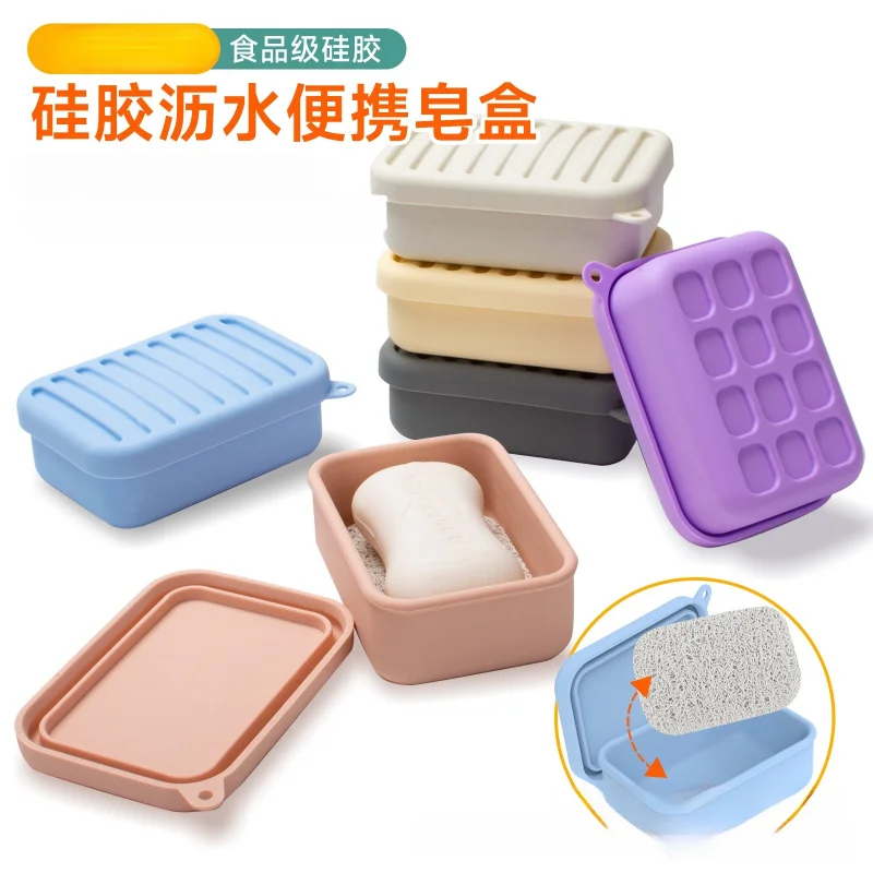 

Silicone Soap Dish with Lid - No Drill Adhesive Soap Holder for Bathroom Wall, Waterproof Covered Soap Box with Drain Hole