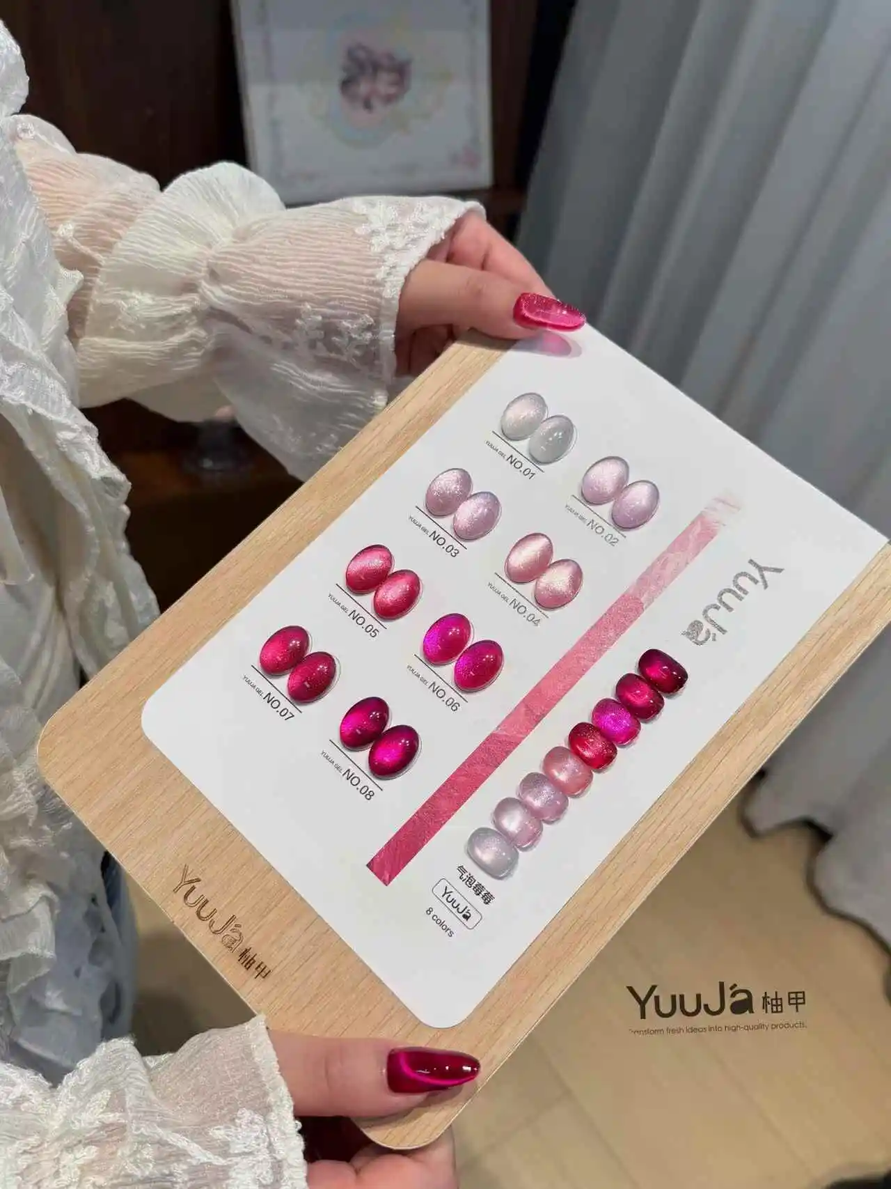 YUUJA 8 Colors Moonlight Cat Eye Nail Gel Set 2026 New High Quality Fashion Non-toxic UV Gel for Nail Salon ODM/OEM Wholesale - view 4
