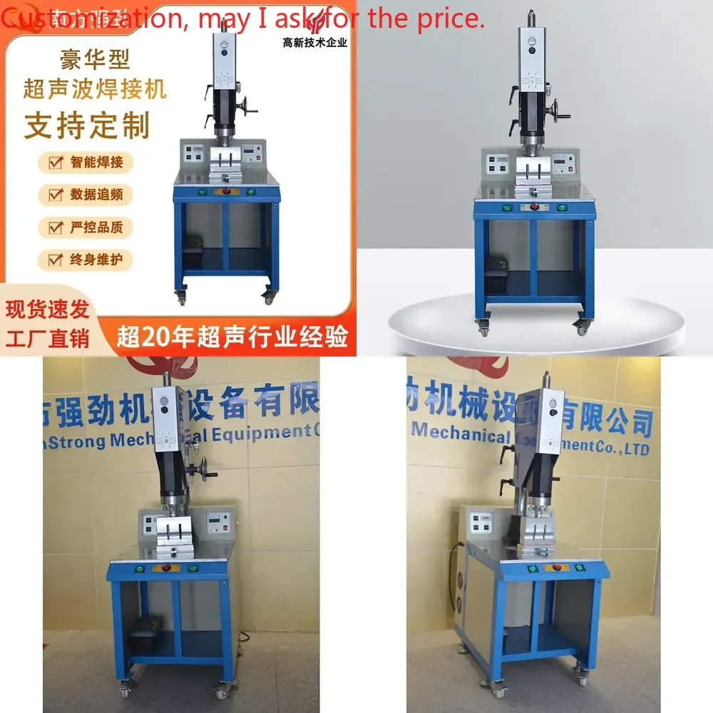 Strong 15K3200W ultrasonic welding machine floor mobile model Dongguan ultrasonic wholesale