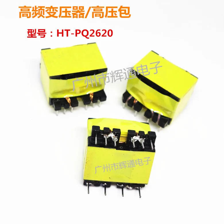 12V5A High frequency transformer for power supply PQ2620 10 pin Trigger the igniter 28.5*30*21.5