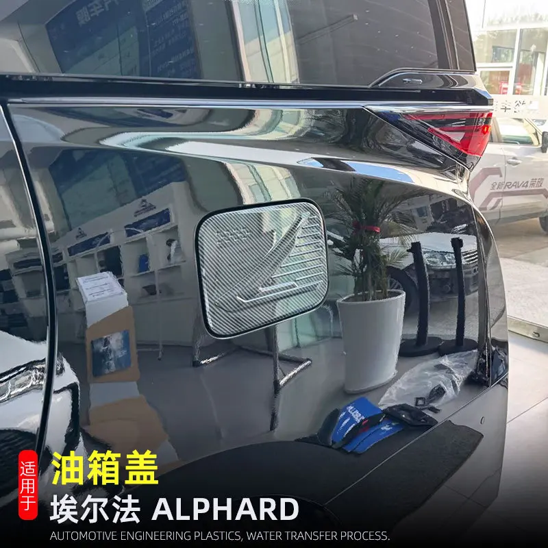 

Для Toyota Alphard AH40 4-го поколения 2024-2025 АБС-пластик кузов автомобиля бензин топливный бак крышка крышка накладка