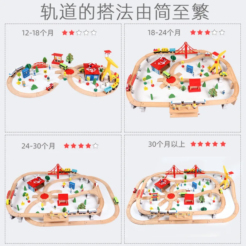 Serie de vías de tren de madera Tren eléctrico para niños Conjunto de rompecabezas para niños y niñas
