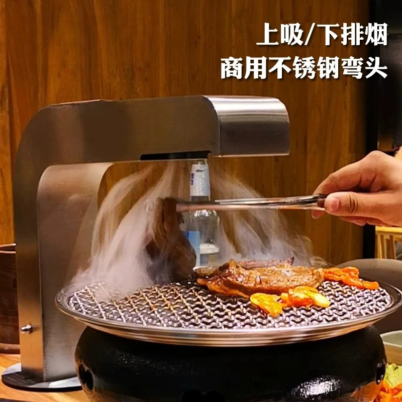 Commercial elbow exhaust pipe upper suction lower row barbecue shop exhaust equipment thickened stainless steel exhaust pipe smo