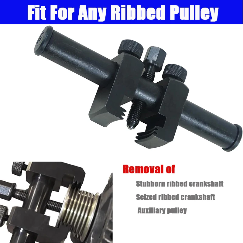 Universal Puller For Ribbed Drive Pulley Crankshaft Remover Kit with Hex Allen Key Car Repair Tool A/C Unit Water Pumps