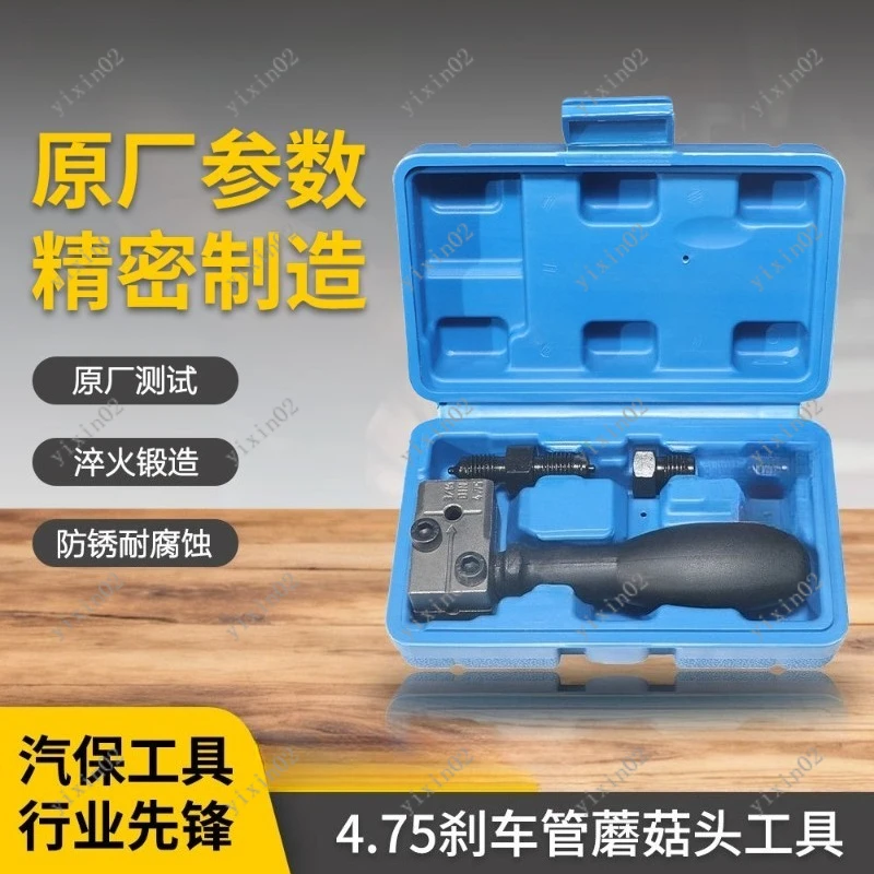 

4.75mm Mushroom Head Flaring Tool for Brake Tubing AC Pipe Auto Repair Workshop Use