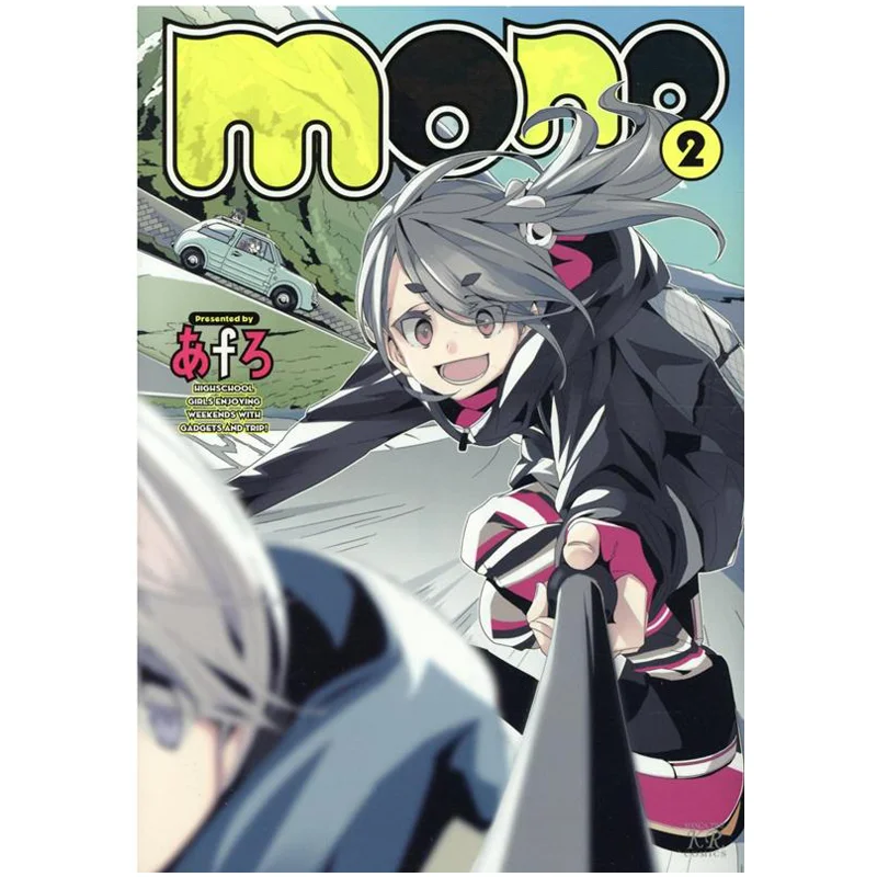 

Mono 02 Oh Yeah Fangwen Society 9784832272569 Книга