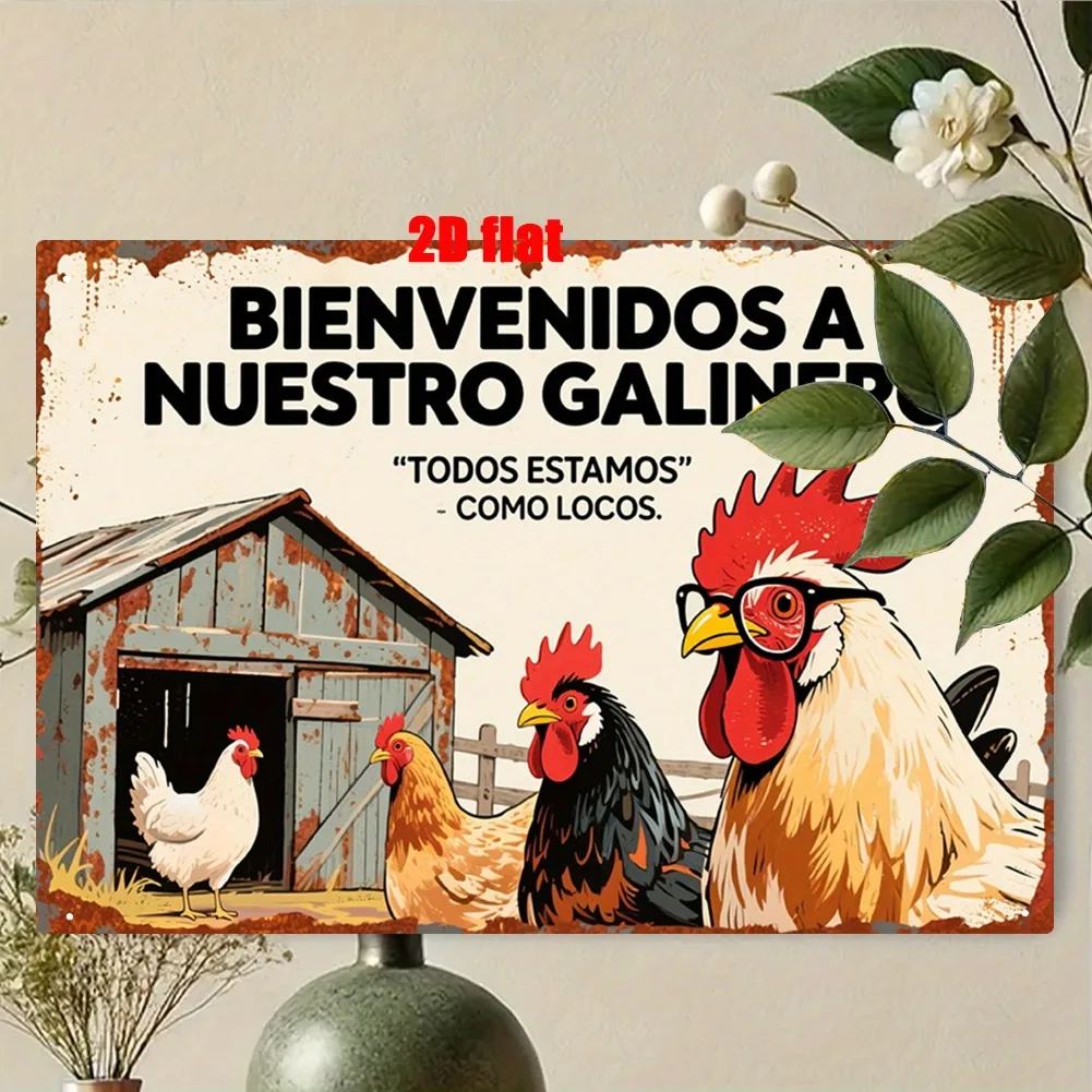 2D Flat Metal Wall Plaque - Spanish Chicken House Iron Sign, Garden/Farm/Ranch Courtyard Decor, Gift for Friends