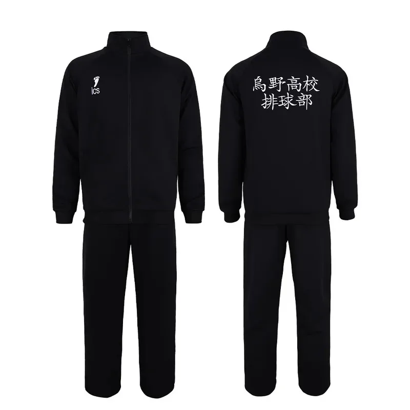 

ABC123 Anime Haikyuu!! Nekoma cosplay high school costume Hinata Shoyo school uniform jacket pants sets def;5,c'8.m;0'