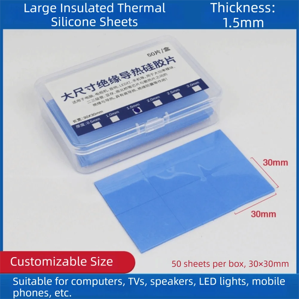 50PCS 30mm*30mm*1.5mm Heat Resistant Thermal Pad Silicone Material 4W/mK High Thermal Conductivity Laptop Heatsink Thermal Pad